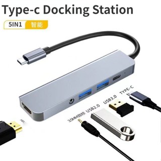 ฮับ USB C 5 in 1 HD PD พร้อมอะแดปเตอร์ AUX 3.5 มม. สําหรับแล็ปท็อป PC Huawei Matebook14Type-C Splitter