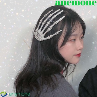 Anemone กิ๊บติดผม รูปกะโหลก โครงกระดูก สยองขวัญ สุดเท่ เครื่องประดับคอสเพลย์ ฮาโลวีน สําหรับผู้หญิง