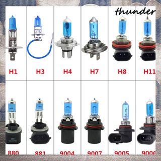 Thunder หลอดไฟฮาโลเจน H1 H3 H4 9006 9007 พลังงานสูง 12v สีขาว สําหรับรถยนต์