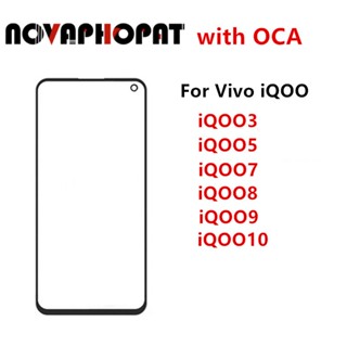 Iq003 iQOO7 อะไหล่หน้าจอสัมผัส LCD อะไหล่ซ่อมแซมเลนส์กระจกด้านนอก และ OCA สําหรับ Vivo iQOO 10 9 7 8 5 3