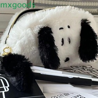 Mxgoods กระเป๋าดินสอ ผ้ากํามะหยี่ขนนิ่ม รูปตุ๊กตาลูกสุนัข สนูปปี้น่ารัก จุของได้เยอะ สีดํา สีขาว สไตล์เกาหลี สําหรับโรงเรียน