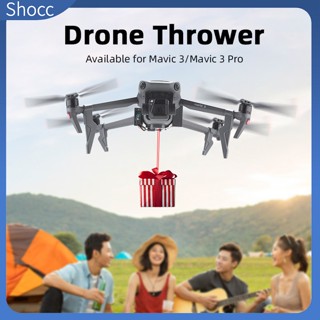 Shocc ระบบแอร์ดรอป อุปกรณ์เสริม สําหรับ Dji Mavic 3 Pro Dropper