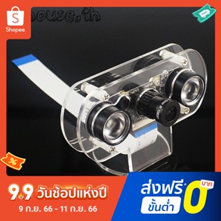 ชุดหม้อน้ําเซนเซอร์อินฟราเรด LED สําหรับ Raspberry Pi Night Vision