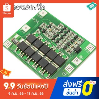 โมดูลบอร์ดป้องกันแบตเตอรี่ลิเธียม 4s 16.8V 40A