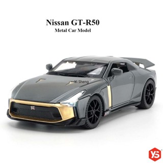 โมเดลรถยนต์ สเกล 1:32 Diecast Nissan GT-R50 ของเล่นสําหรับเด็ก