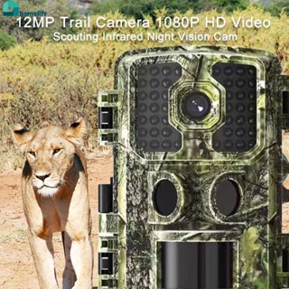 16MP 2พัน1080จุดสัตว์ป่าล่าสัตว์กล้องที่มี Night Vision HD อินฟราเรดเคลื่อนไหวเปิดใช้งานกล้องรักษาความปลอดภัยสัตว์สังเกต Camrecorde บ้าน home home