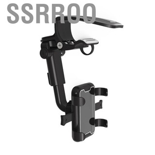 Ssrroo Sun Visor Phone Mount Multifunction Adjustable Car  Holder Bracket for Most Smartphones