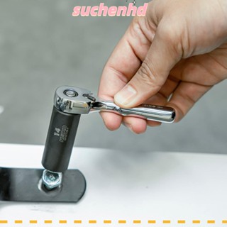 Suchenhd ประแจหัวเหลี่ยม 72 ซี่ 1/4 ขนาดเล็ก ปลดไว สําหรับงานช่าง