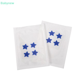 &lt;Babynew&gt; แผ่นสติกเกอร์แปะสิว กันน้ํา ลดราคา มองไม่เห็น 4 ชิ้น