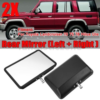 กระจกมองหลังรถยนต์ ด้านซ้าย และขวา สไตล์เรโทร สําหรับ Toyota Landcruiser 70 75 78 Hilux Ute