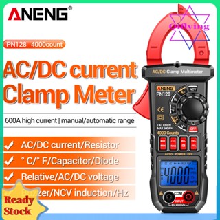 แคลมป์มัลติมิเตอร์ดิจิทัล 4000 ครั้ง ANENG PN128 NCV [qiflying1.th]