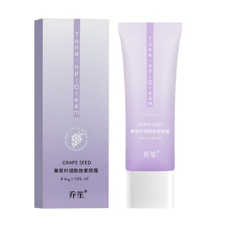 Hot Sale# Qiaosheng nicotinamide facial cream moisturizing body lotion moisturizing non-sticky cream whole body brightening lazy nude makeup 8cc