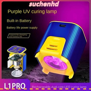 Suchenhd โคมไฟ UV 5V สีเขียว สําหรับซ่อมแซมเมนบอร์ด PCB โทรศัพท์มือถือ