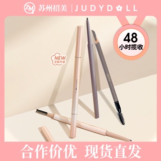 Hot Sale# Judydoll orange eyebrow pencil soft Jiao foggy plastic triangle eyebrow pencil dark brown natural internet celebrity extremely fine eyebrow pencil 8jj