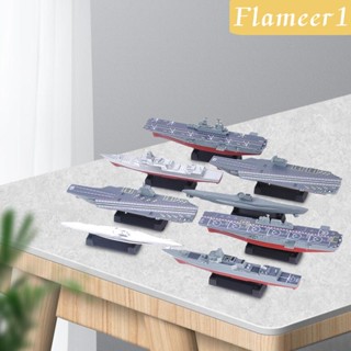 [flameer1] โมเดลเรือจําลอง 4D สไตล์โมเดิร์น สําหรับเด็ก และผู้ใหญ่ 8 ชิ้น