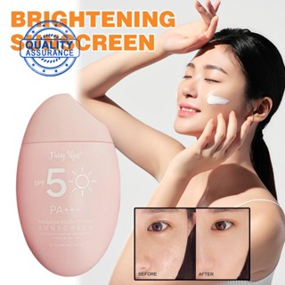 Fairyskin Premium Brightening Suncreen SPF50 ครีมกันแดด ผิวบาร์มิลค์กี้ | A5z6