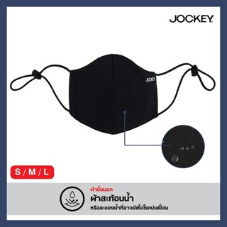 JOCKEY หน้ากากผ้า MASK รุ่น KU KUMASK01