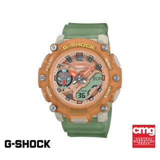 CASIO นาฬิกาข้อมือผู้หญิง G-SHOCK YOUTH รุ่น GMA-S2200PE-5ADR วัสดุเรซิ่น สีเขียว