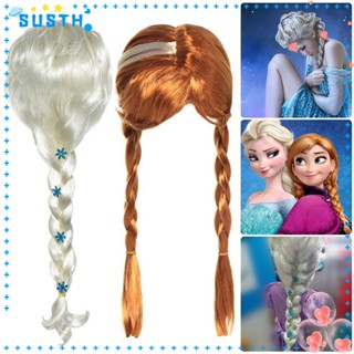 Susth วิกผมคอสเพลย์ การ์ตูน Anna Elsa สําหรับถ่ายภาพเด็กผู้หญิง