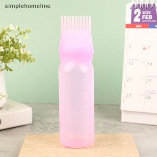 [simplehomeline] ขวดพลาสติก 120 มล. สําหรับย้อมสีผม 1 ชิ้น