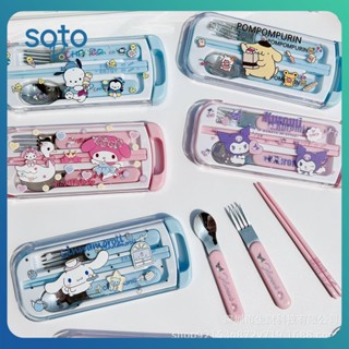 ♫ Sanrio บนโต๊ะอาหารตะเกียบช้อนส้อมชุดช้อนส้อมสแตนเลส 304 Kawaii Hello Kitty Travel บนโต๊ะอาหารเด็กของขวัญ