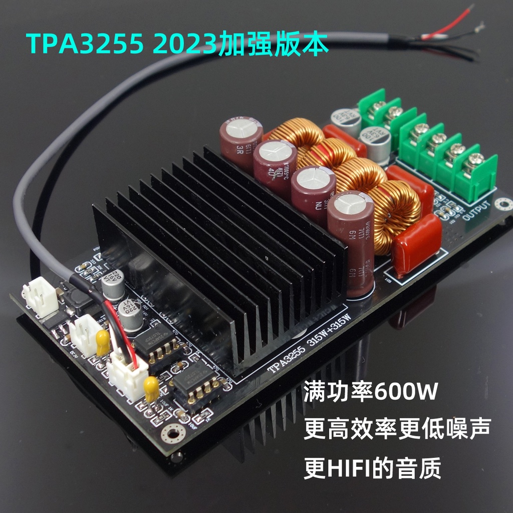 Brzhifi บอร์ดขยายเสียงดิจิทัล พลังงานสูง 2 ช่อง SAMP-100 TPA3255 2x300W ...