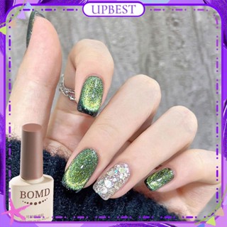 ♕ Bomd แบบไดนามิก Broken Diamond Cat&amp;#39;s Eye เจลทาเล็บเจล Fine Glitter Burst แฟลชคริสตัล Phototherapy กาวเล็บสำหรับเล็บ shop 8ml 12 Designs UPBEST