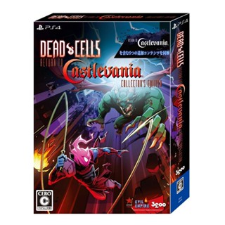 Dead Cells กลับมาสู่ Castlevania Collectors Ed PS4 ญี่ปุ่นหลายภาษา ใหม่