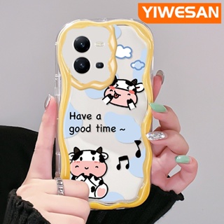 เคสโทรศัพท์มือถือแบบนิ่ม ใส กันกระแทก ลายการ์ตูนวัวน่ารัก สําหรับ VIVO V25 5G V25E X80 Lite V21E Y73 2020