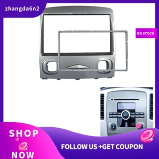 【พร้อมส่ง】กรอบแผงวิทยุสเตอริโอรถยนต์ 2din สําหรับ Ford Escape 2008-10 Mazda Tribute 2006-08