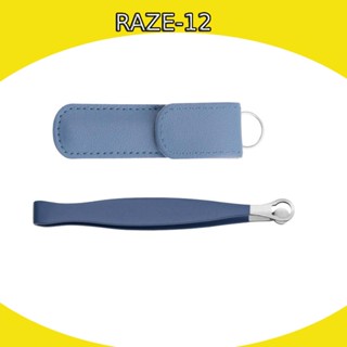 [Raze12] แหนบตัดแต่งขนจมูก และขนคิ้ว ทรงกลม