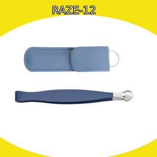 [Raze12] แหนบตัดแต่งขนจมูก และขนคิ้ว ทรงกลม