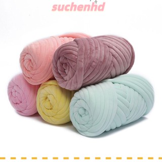 Suchenhd ไหมพรมถักโครเชต์ กํามะหยี่ แบบหนา 250 500 กรัม DIY