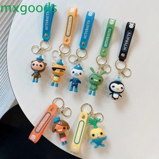 Mxgoods พวงกุญแจ จี้ตุ๊กตาปลาหมึกยักษ์ ของขวัญวันเกิด สร้างสรรค์ สําหรับห้อยกระเป๋า