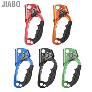 Jiabo Rock Climbing Right Hand Ascender  Hot Forged Simple To Install Tree Multi Purpose for Travelling