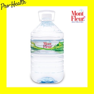 มองต์เฟลอ น้ำแร่ ขนาด 5 ลิตร Mont Fleur Mineral Water 5L ราคารวมส่งถูกที่สุด