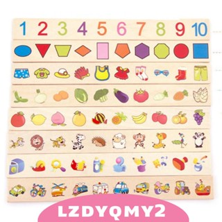 [Lzdyqmy2] ของเล่นไม้ รูปตัวเลขปริศนา สําหรับเด็กวัยหัดเดิน