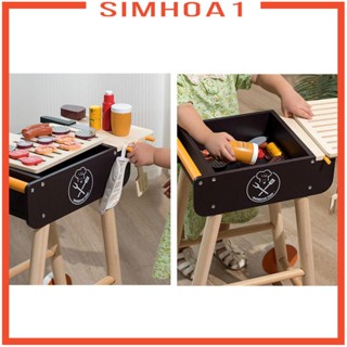 [Simhoa1] ชุดเครื่องครัวทําอาหารบาร์บีคิว เสมือนจริง สําหรับเด็ก