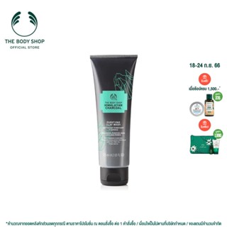 THE BODY SHOP HIMALAYAN CHARCOAL PURIFYING CLAY WASH เดอะบอดี้ ช็อป ผลิตภัณฑ์ทำความสะอาดผิวหน้า