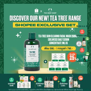 THE BODY SHOP TEA TREE SKIN CLEARING FACIAL WASH 250ML + EDELWEISS DAILY SERUM CONCENTRATE 1ML X5