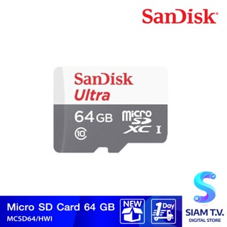 Sandisk Ultra MicroSDXC Card 64GB โดย สยามทีวี by Siam T.V.