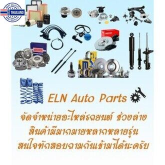 ยางหุ้มแร็ก/ยางกันฝุ่นแร็ก steering rack boot  PEUGEOT 405 II GRi, SRi year 1992-1995 คู่