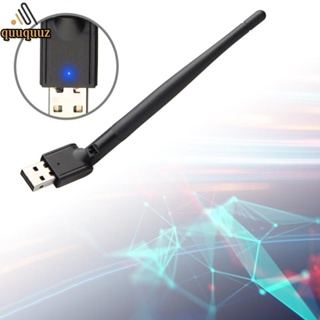 Quu MT7601 การ์ดรับส่งสัญญาณ WIFI ไร้สาย USB เสถียร และรวดเร็ว