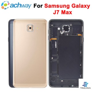 เคสแบตเตอรี่ด้านหลัง เมทัลลิก 5.7 นิ้ว สําหรับ SAMSUNG Galaxy J7 MAX G615 G615 SAMSUNG J7 MAX