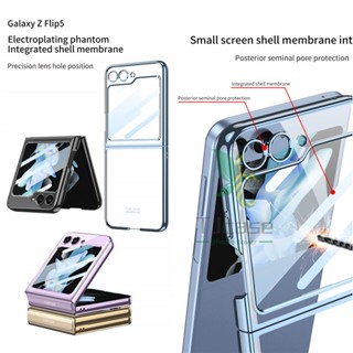 เคสใส แบบบางพิเศษ สําหรับ Samsung Galaxy Z Flip 5