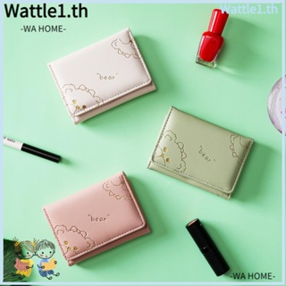 Wttle กระเป๋าสตางค์ หนัง Pu ขนาดเล็ก น่ารัก พับได้ สําหรับใส่เหรียญ