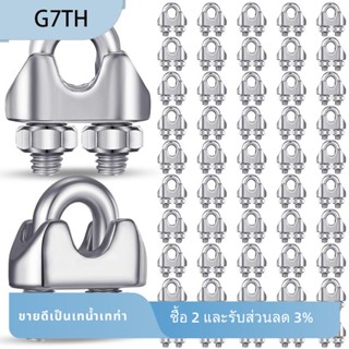 คลิปหนีบสายเคเบิล สเตนเลส 304 M3 ติดตั้งง่าย 1/8 นิ้ว 50 ชิ้น