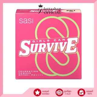sasi Girls Can SURVIVE Foundation Powder (8.5g.) ศศิ เกิร์ล …