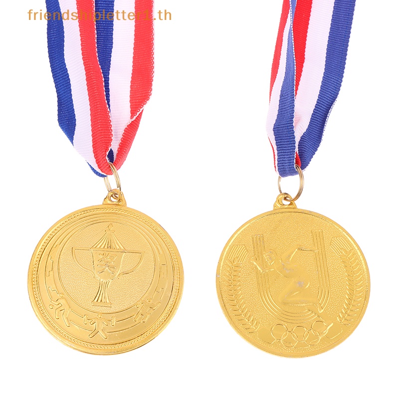 # Beauty เหรียญรางวัล รางวัลรางวัล อลูมิเนียม สีทอง สีเงิน สีบรอนซ์ ของเล่นสําหรับเด็ก ของขวัญ ของที่ระลึก กีฬากลางแจ้ง