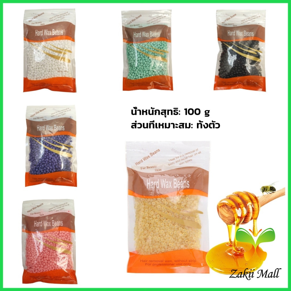 ZM. เม็ดแว็กซ์กำจัดขน ละลายไว มีหลายกลิ่นให้เลือก กลิ่นลาเวนเดอร์ แว็กซ์กำจัดขน 100g  Waxed Beans - รูปที่ 5